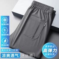 cms/erpbt/backend/web/uploads/erp/collection/images/Men Clothes/XINNIAO/EN0243133/img_b/EN0243133_img_b_2